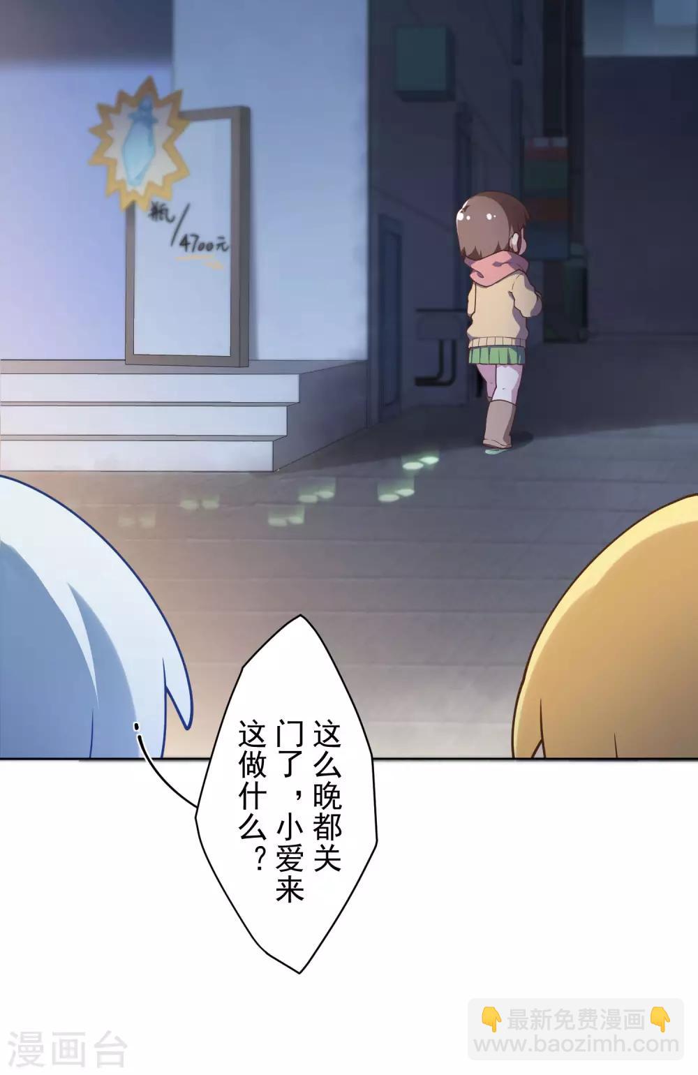 第98话 被抓的同学-第101话