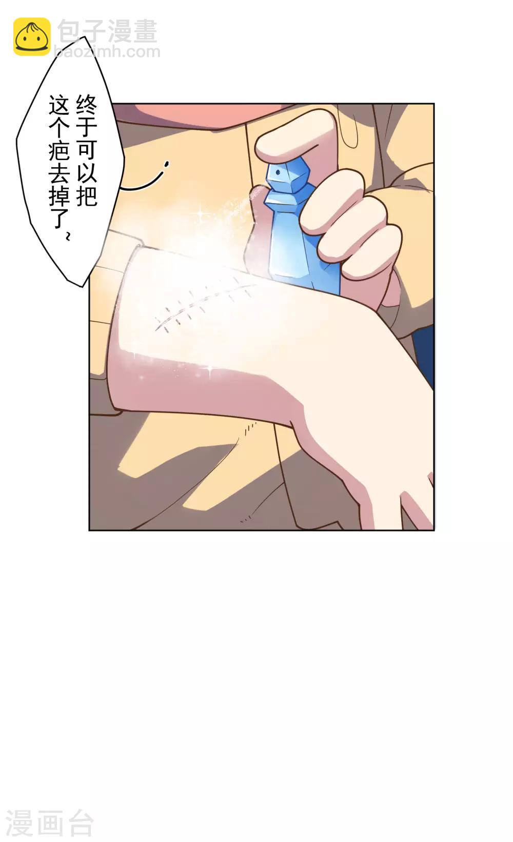 第98话 被抓的同学-第101话