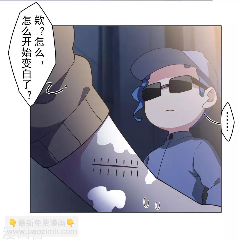 第98话 被抓的同学-第101话