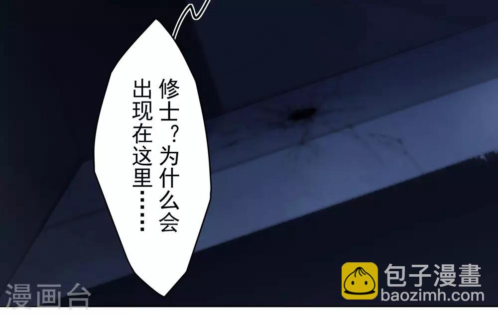 第98话 被抓的同学-第101话