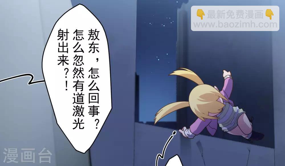 第98话 被抓的同学-第101话