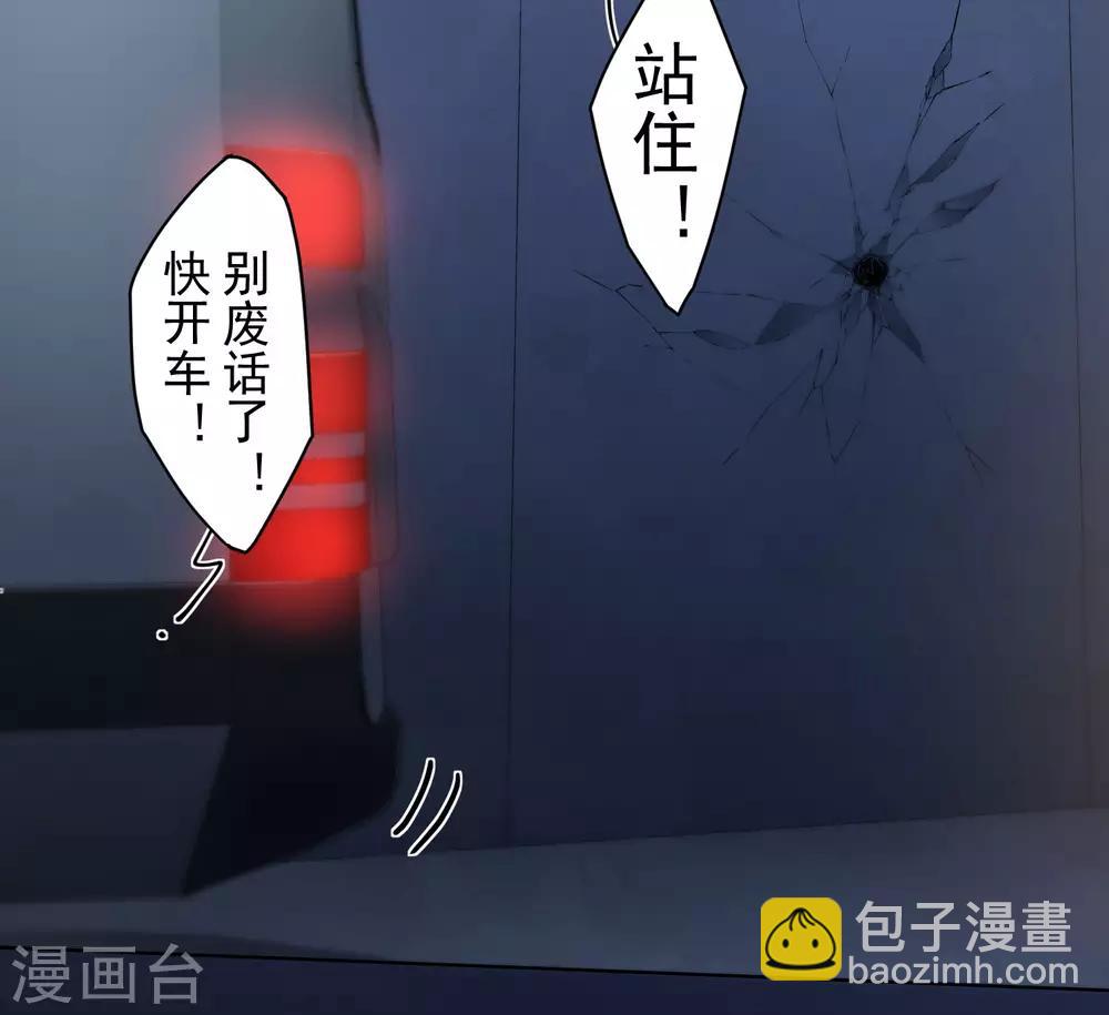 第98话 被抓的同学-第101话