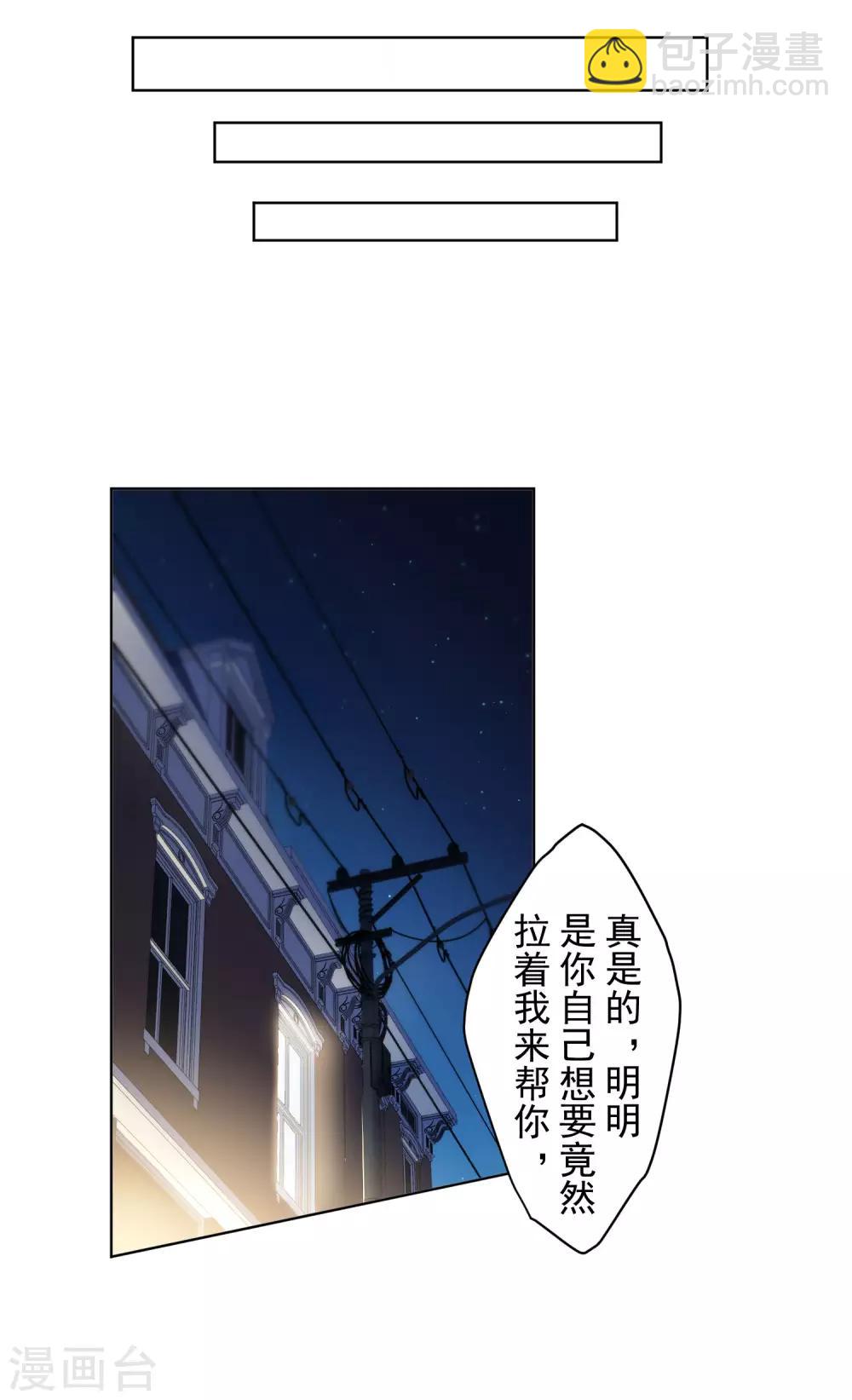 第98话 被抓的同学-第101话