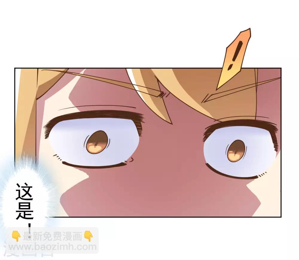第98话 被抓的同学-第101话