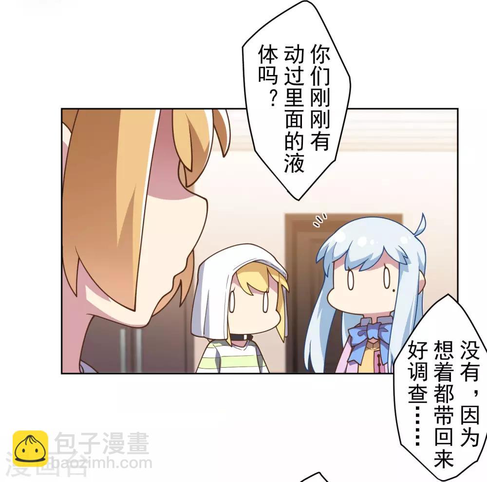 第98话 被抓的同学-第101话