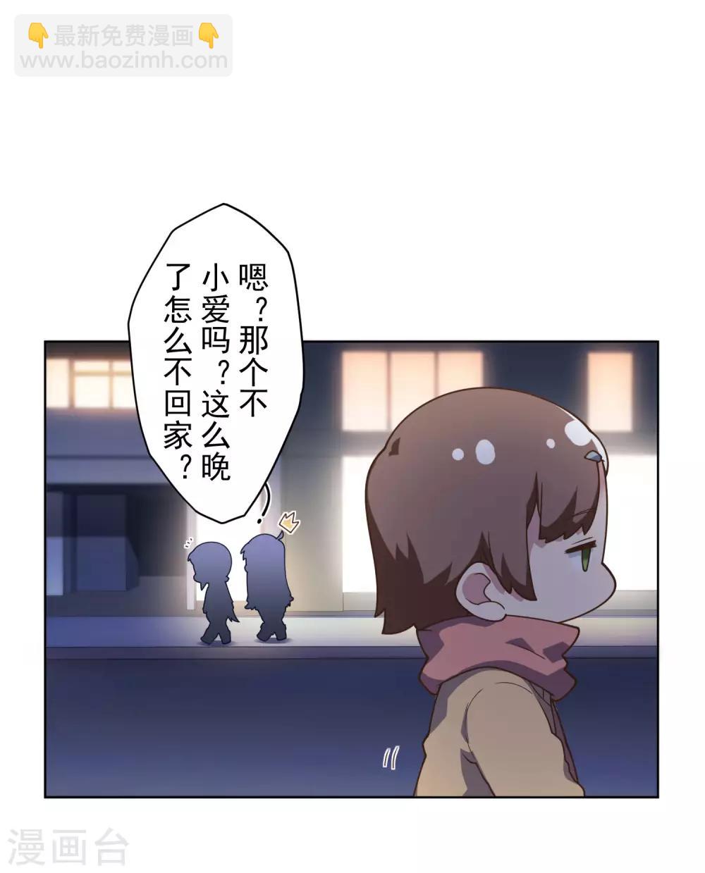 第98话 被抓的同学-第101话
