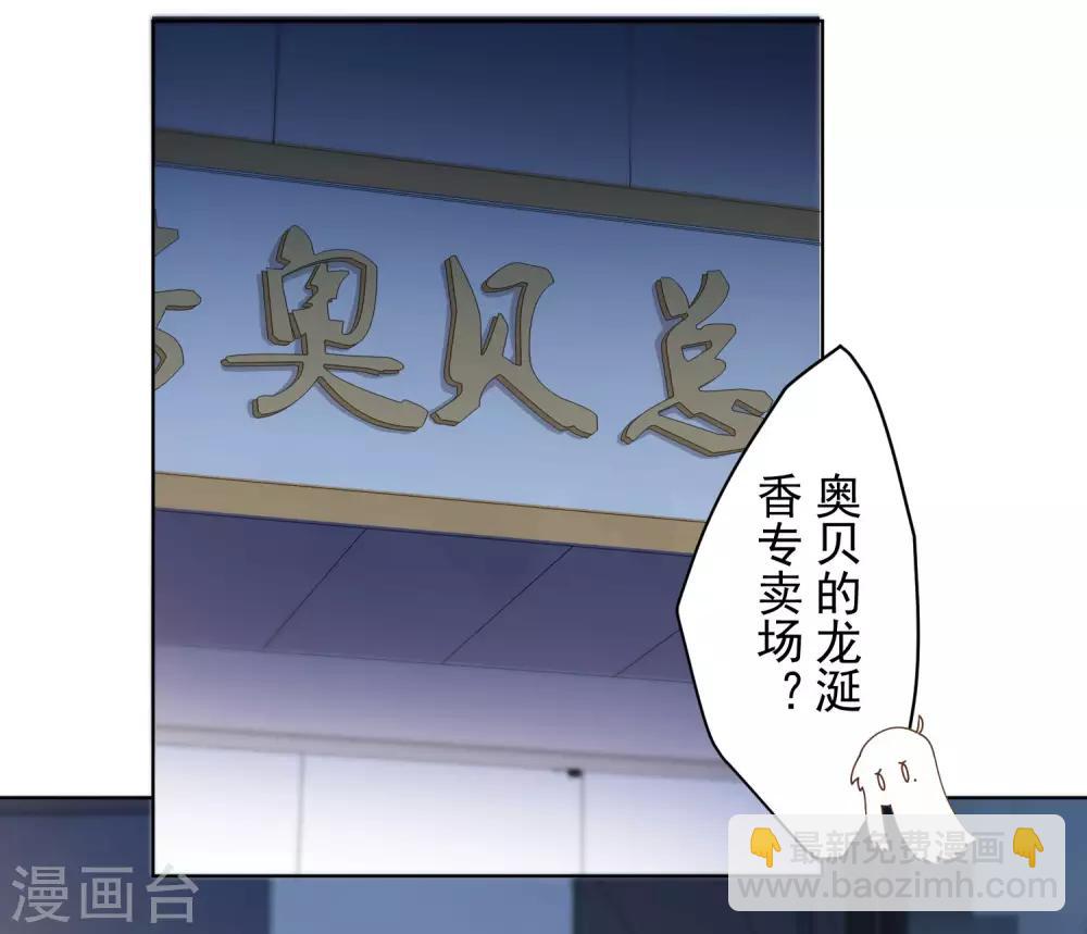 第98话 被抓的同学-第101话
