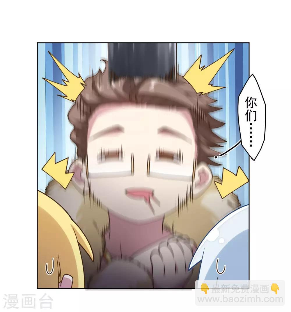 第100话 潜入的方法-第103话