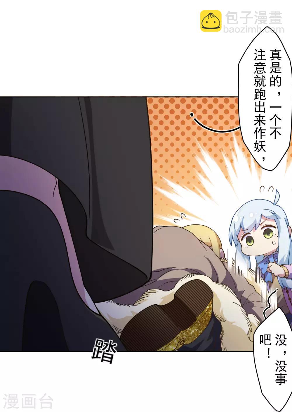 第100话 潜入的方法-第103话