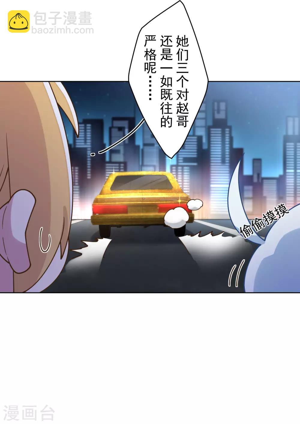 第100话 潜入的方法-第103话