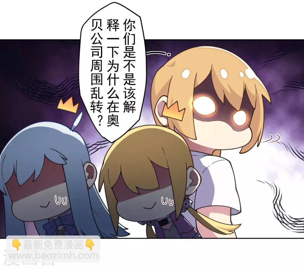 第100话 潜入的方法-第103话