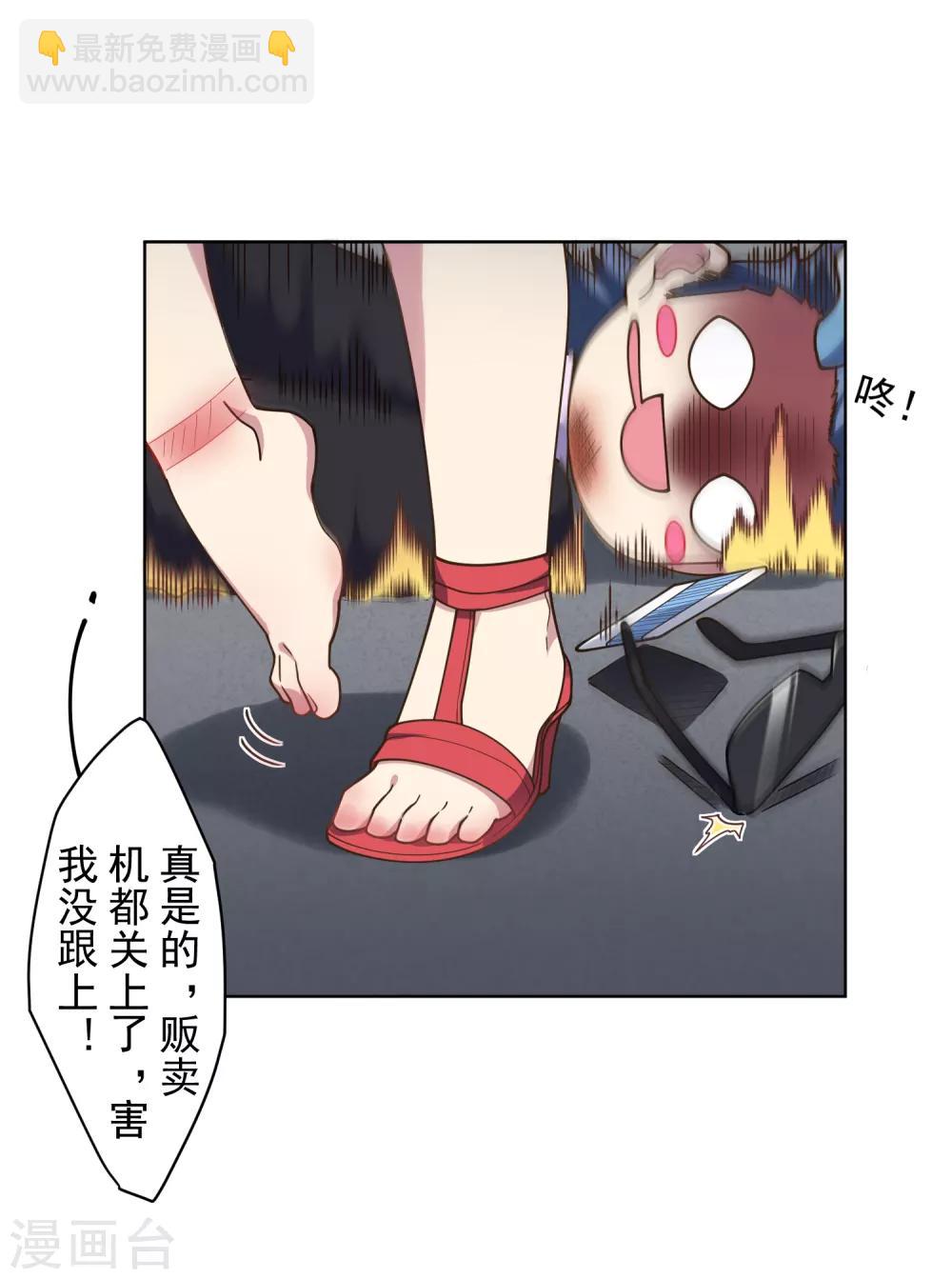 第102话 地下实验室-第105话