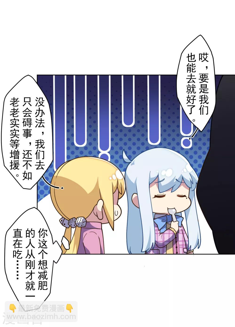 第102话 地下实验室-第105话
