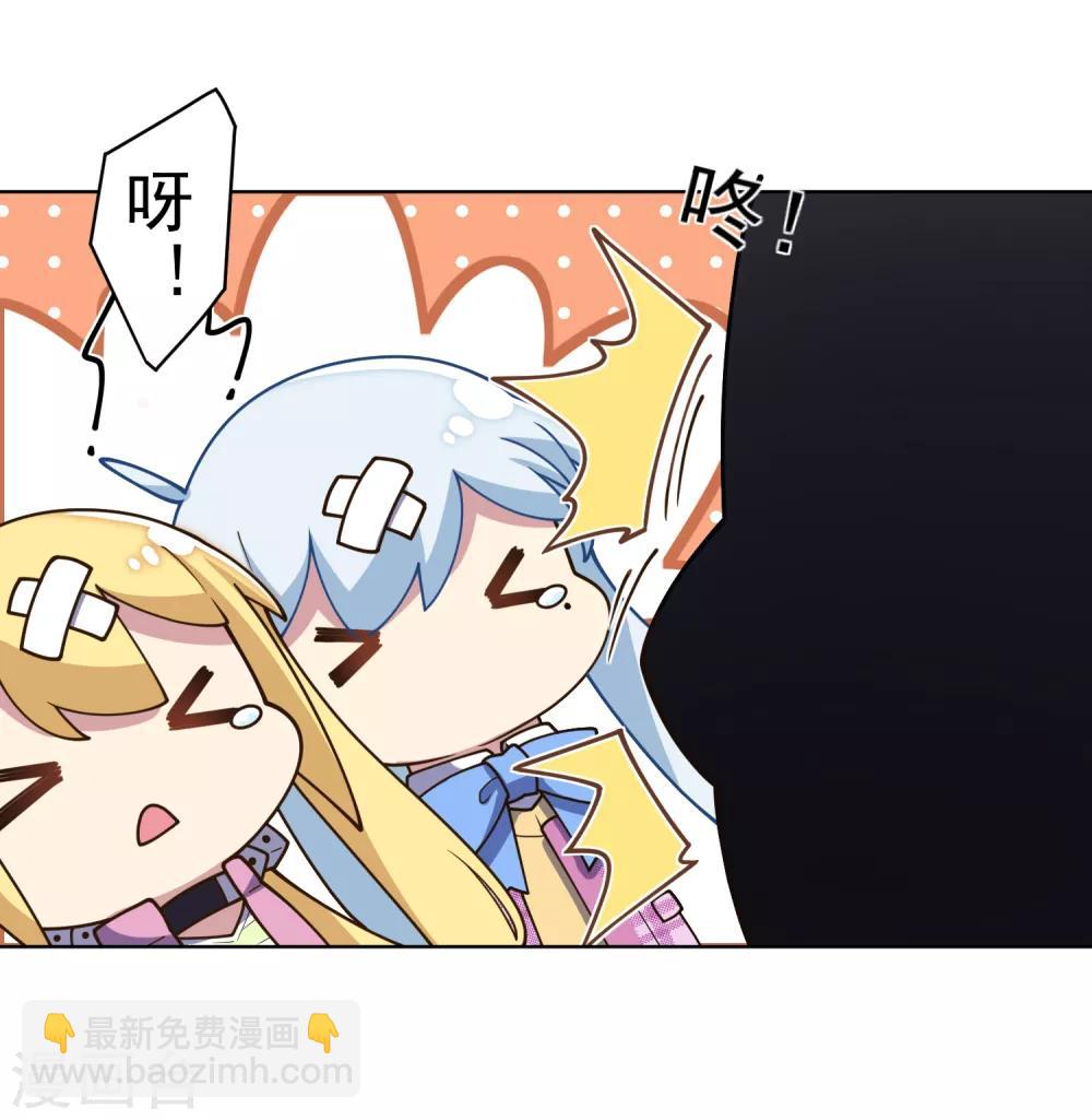 第102话 地下实验室-第105话