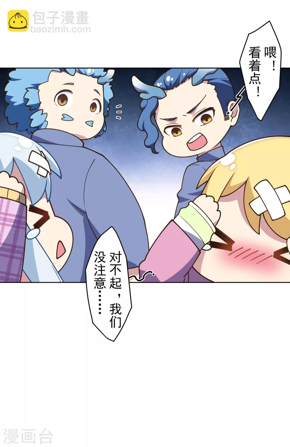 第102话 地下实验室-第105话