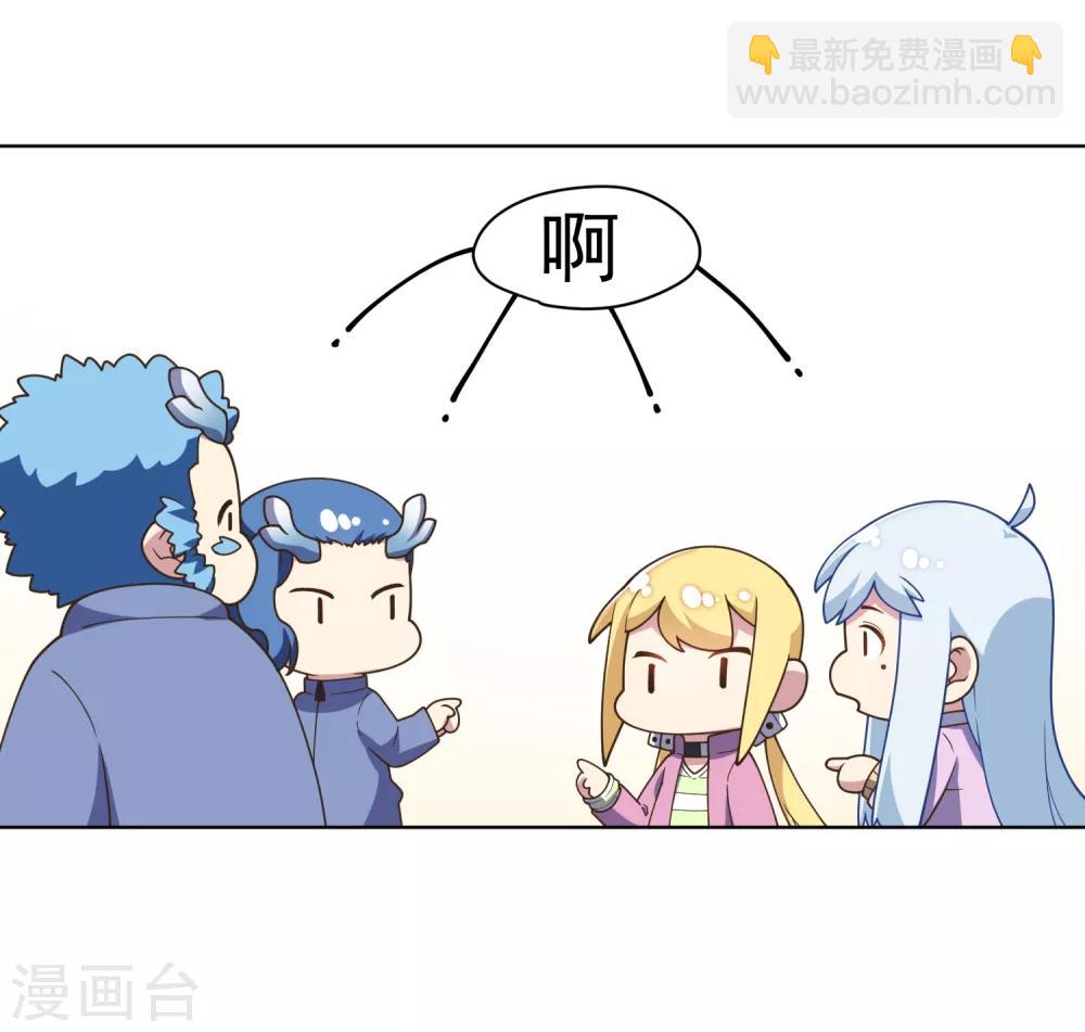 第102话 地下实验室-第105话
