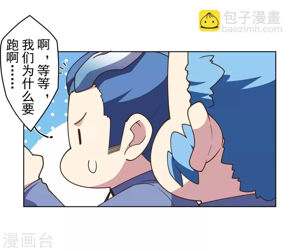 第102话 地下实验室-第105话