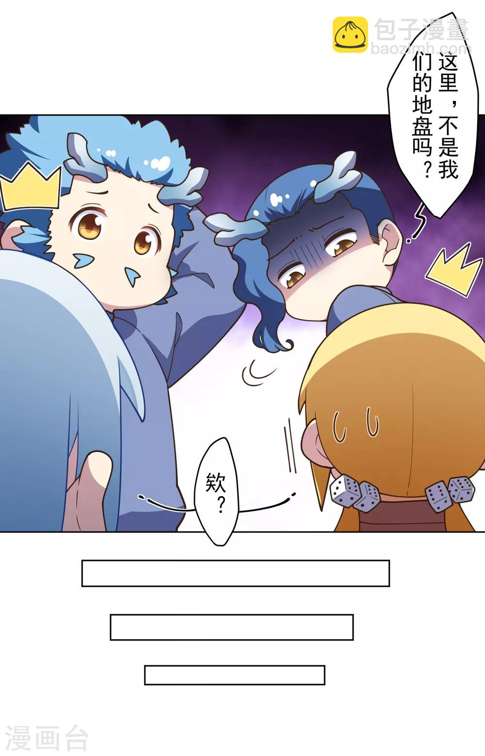 第102话 地下实验室-第105话