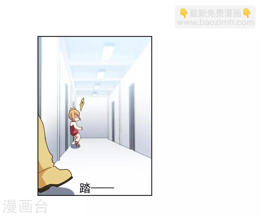 第102话 地下实验室-第105话