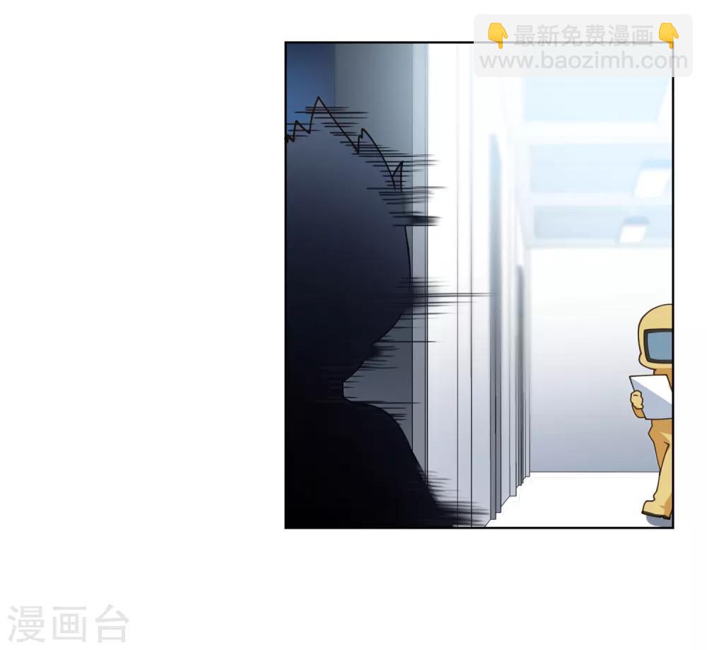 第102话 地下实验室-第105话