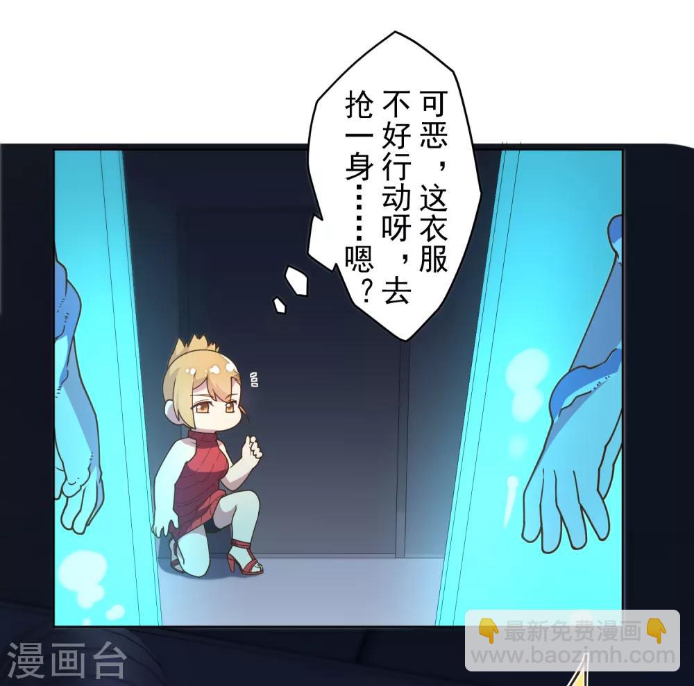 第102话 地下实验室-第105话