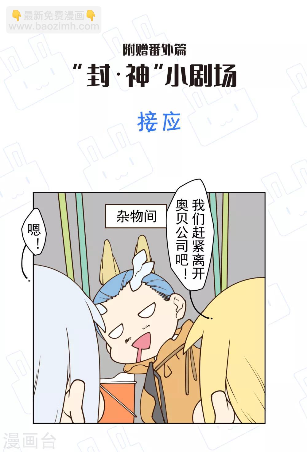 第102话 地下实验室-第105话