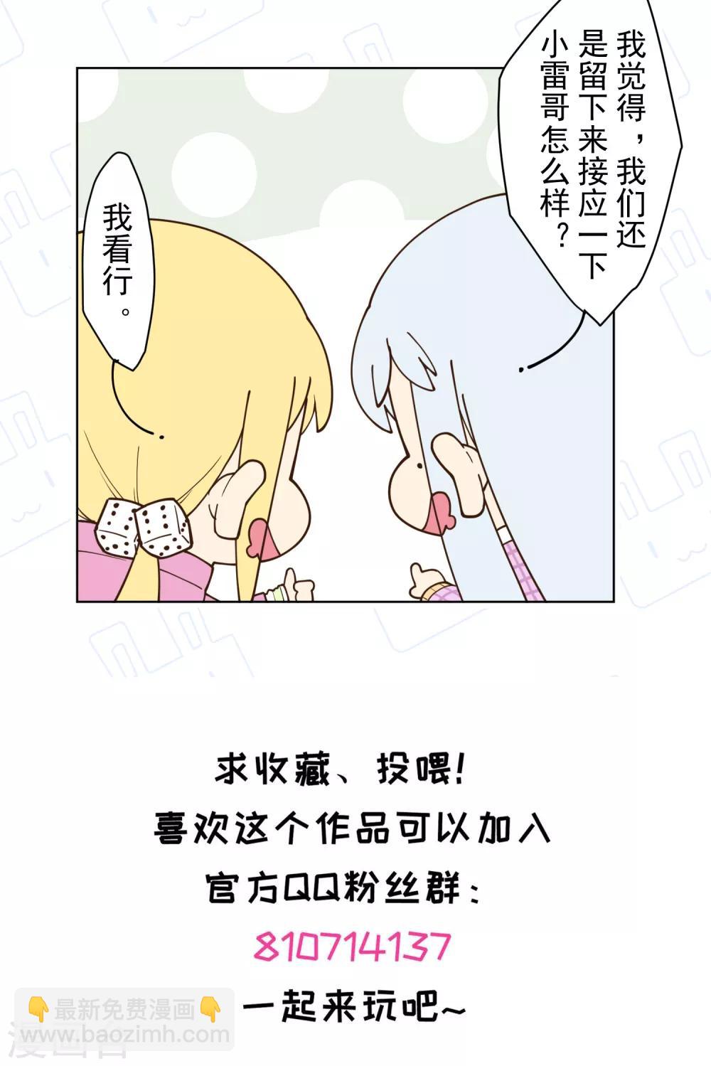 第102话 地下实验室-第105话