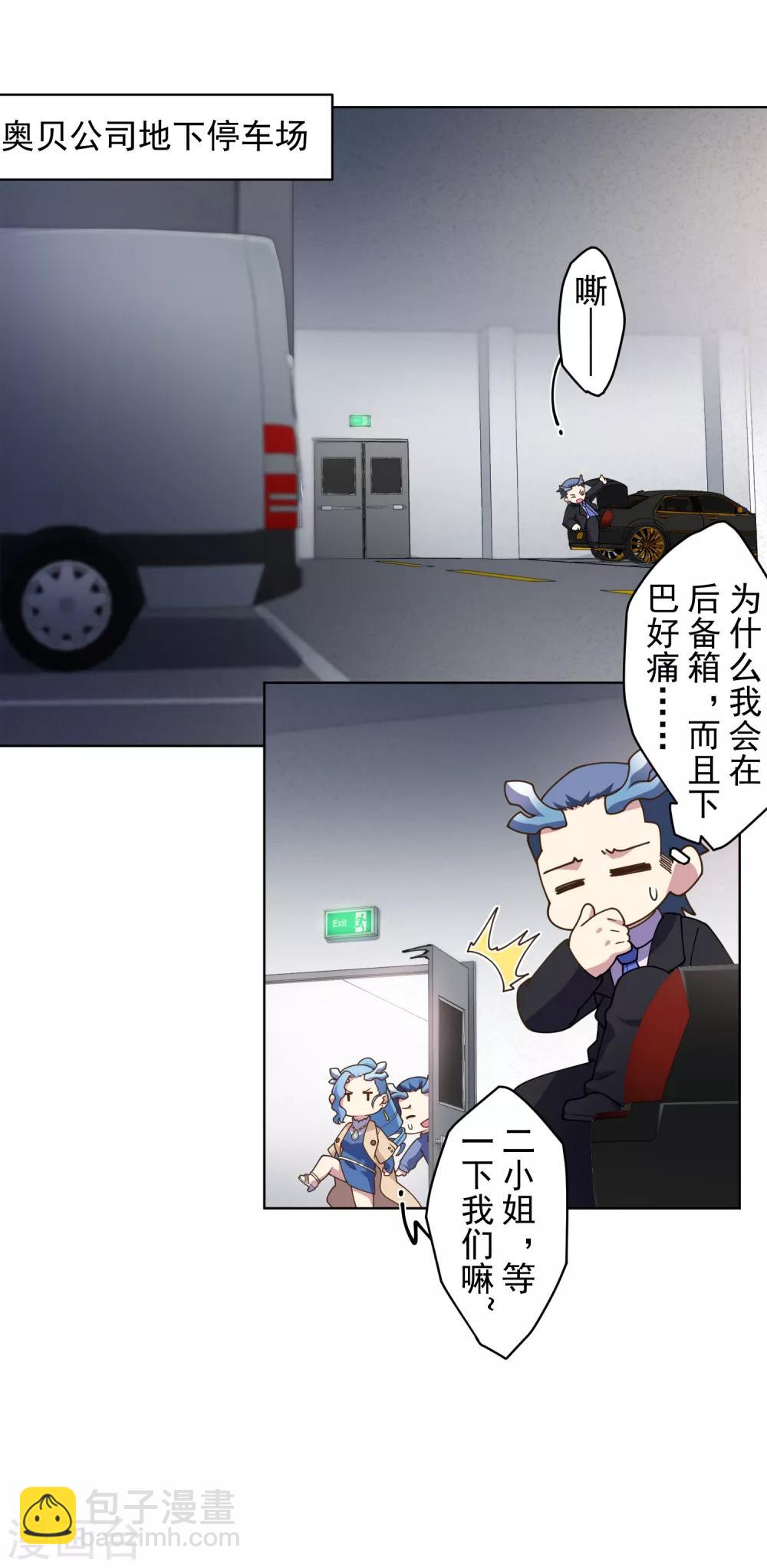 第104话 灭口-第107话