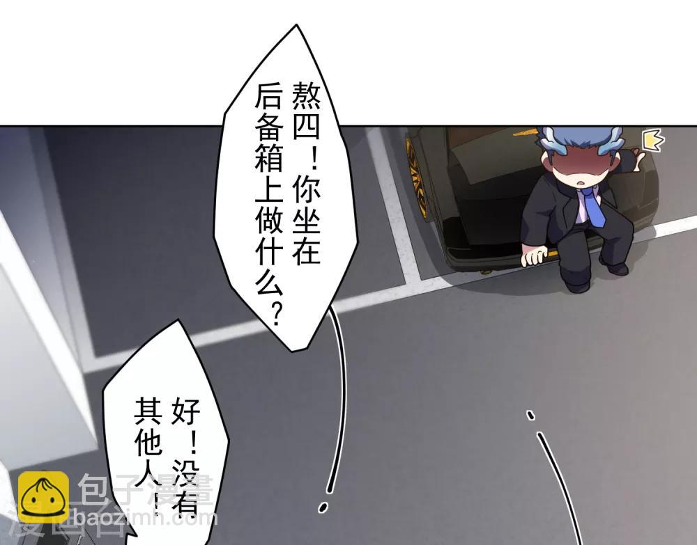 第104话 灭口-第107话