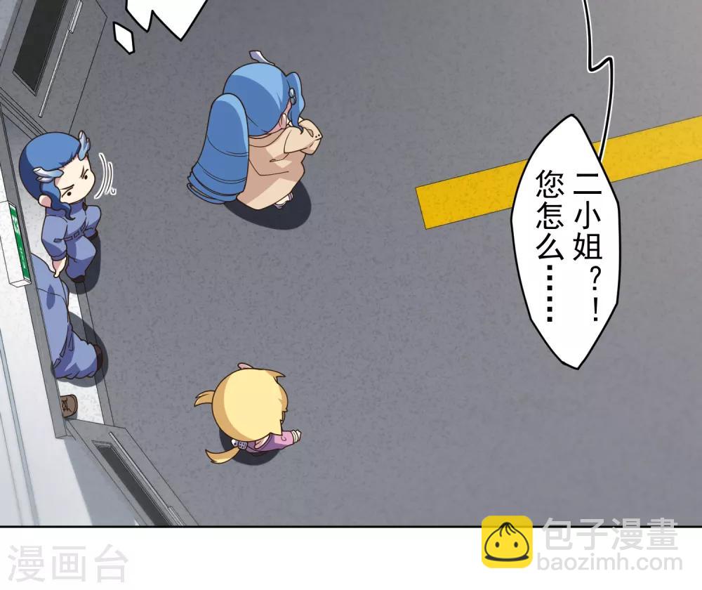 第104话 灭口-第107话