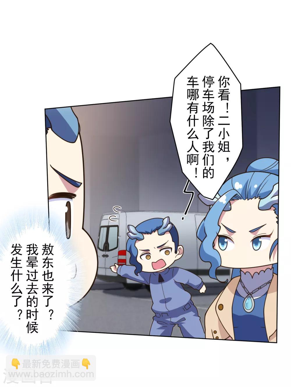 第104话 灭口-第107话