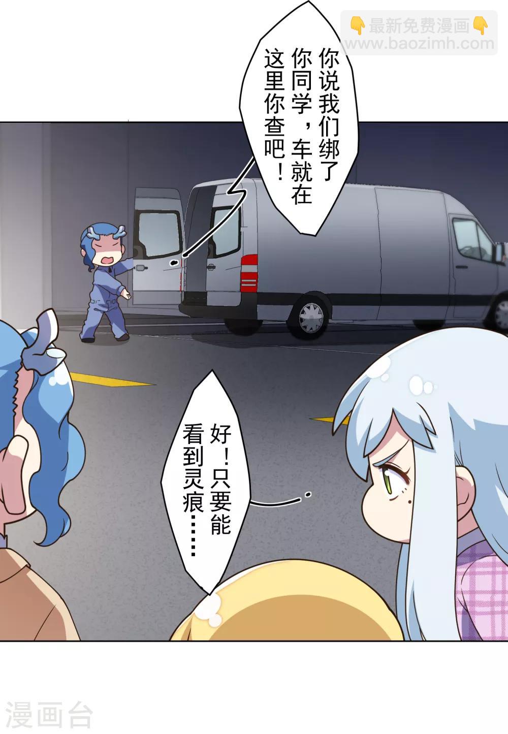 第104话 灭口-第107话