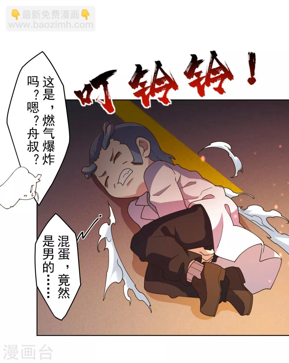 第104话 灭口-第107话