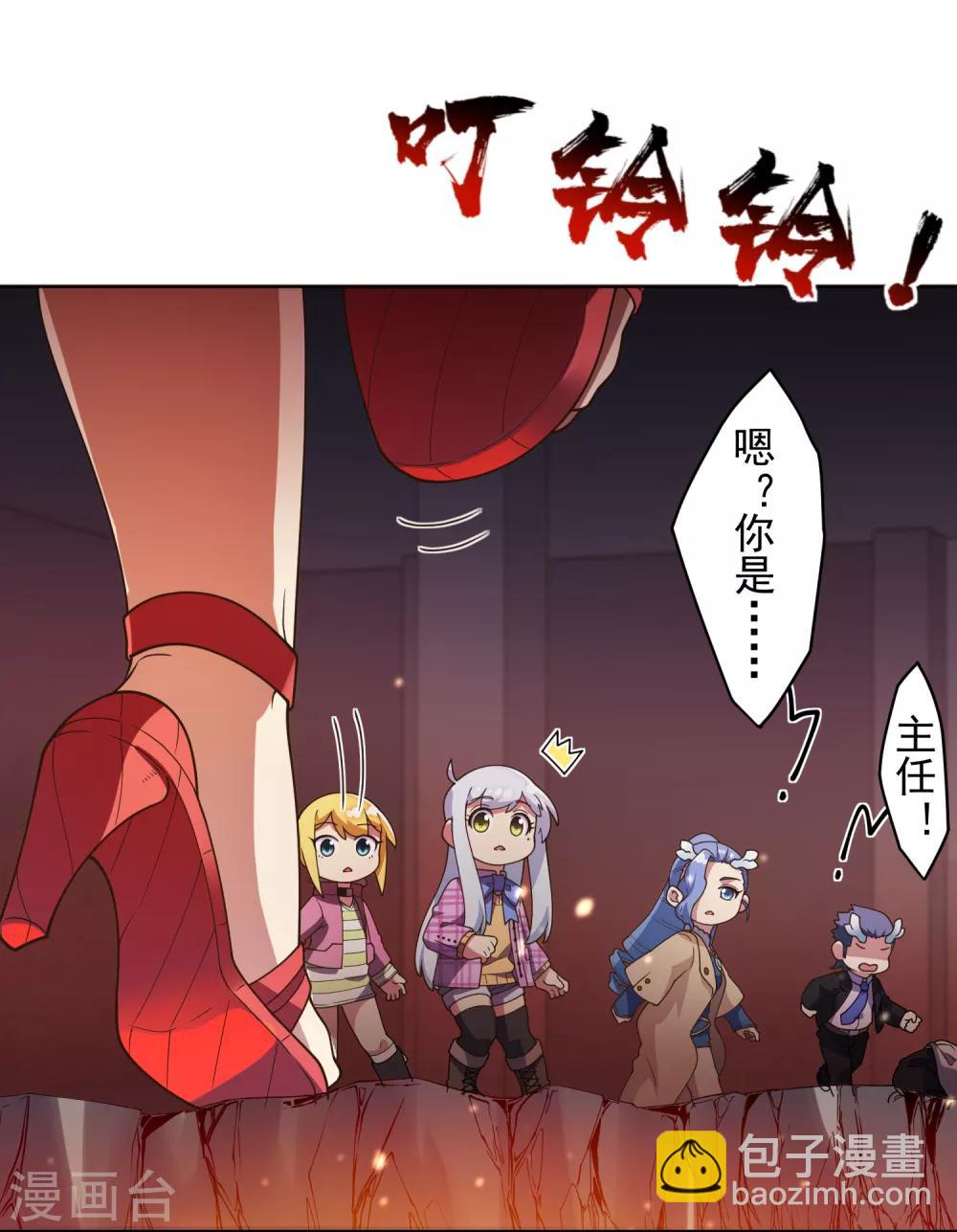 第104话 灭口-第107话