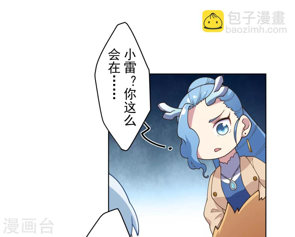 第104话 灭口-第107话
