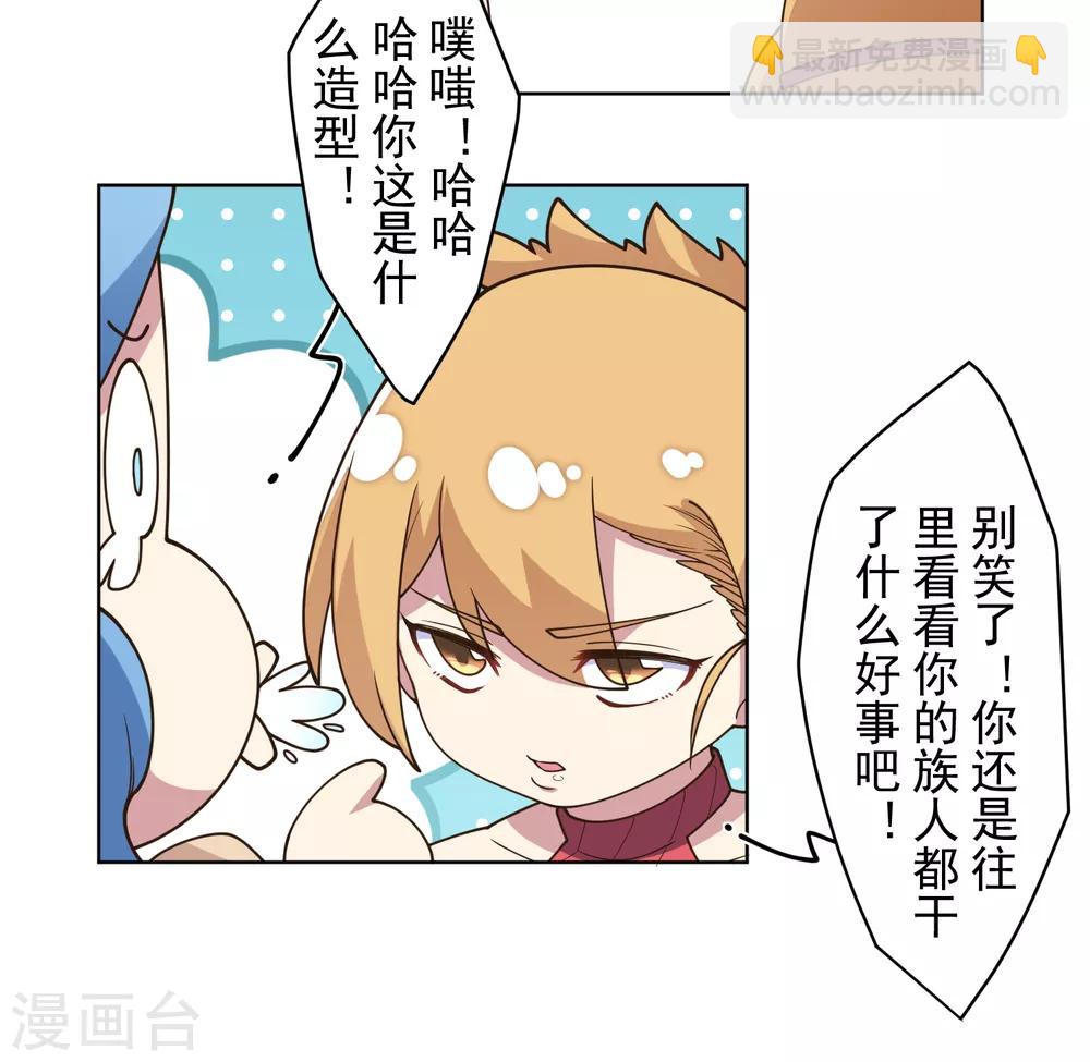 第104话 灭口-第107话