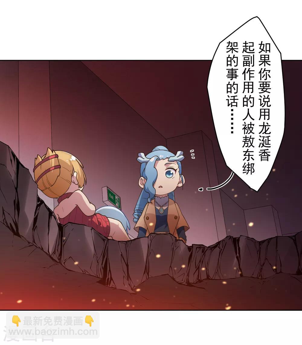 第104话 灭口-第107话