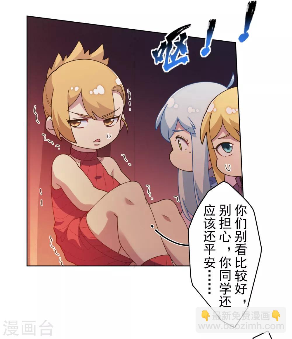 第104话 灭口-第107话