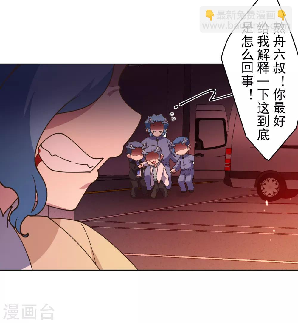 第104话 灭口-第107话