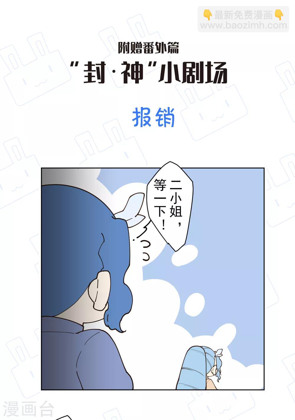 第104话 灭口-第107话