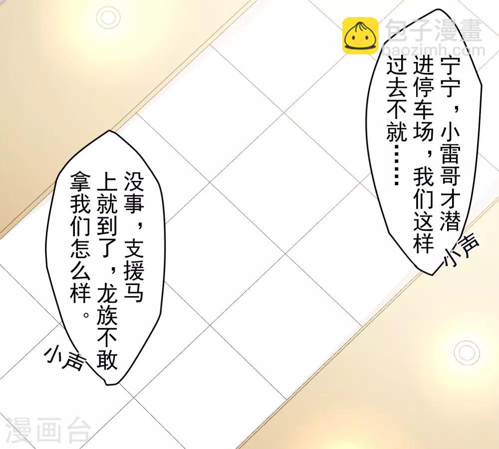 第104话 灭口-第107话