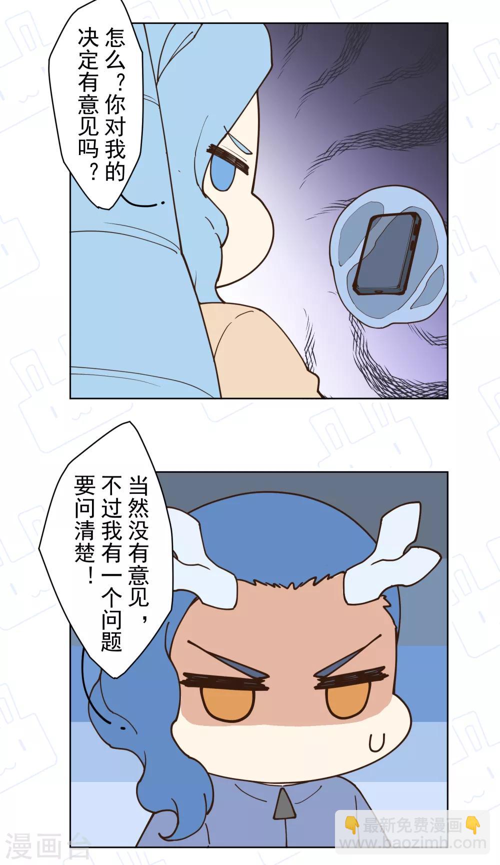第104话 灭口-第107话