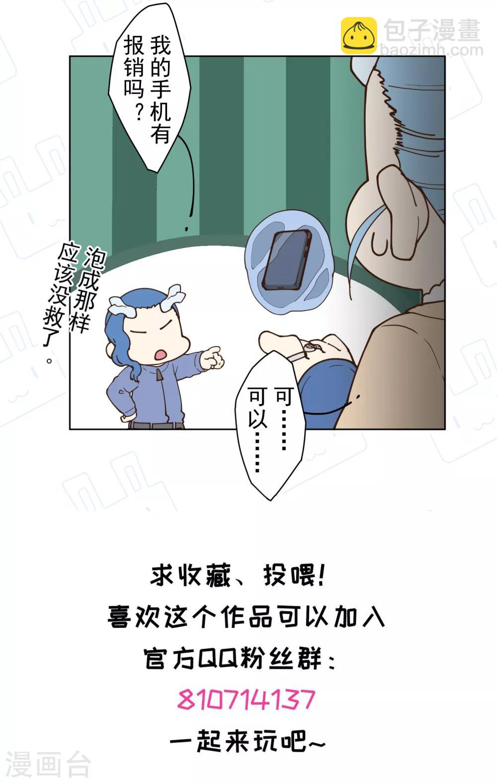 第104话 灭口-第107话