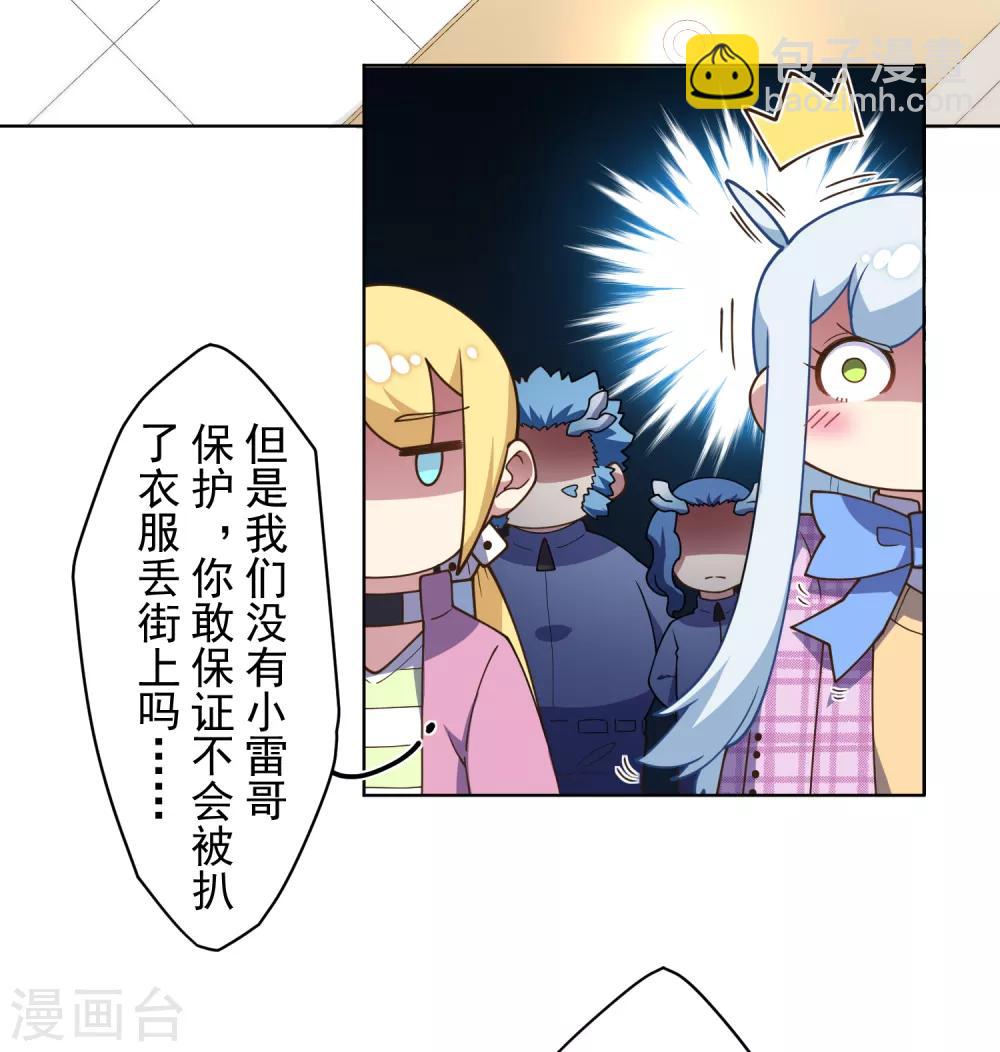 第104话 灭口-第107话
