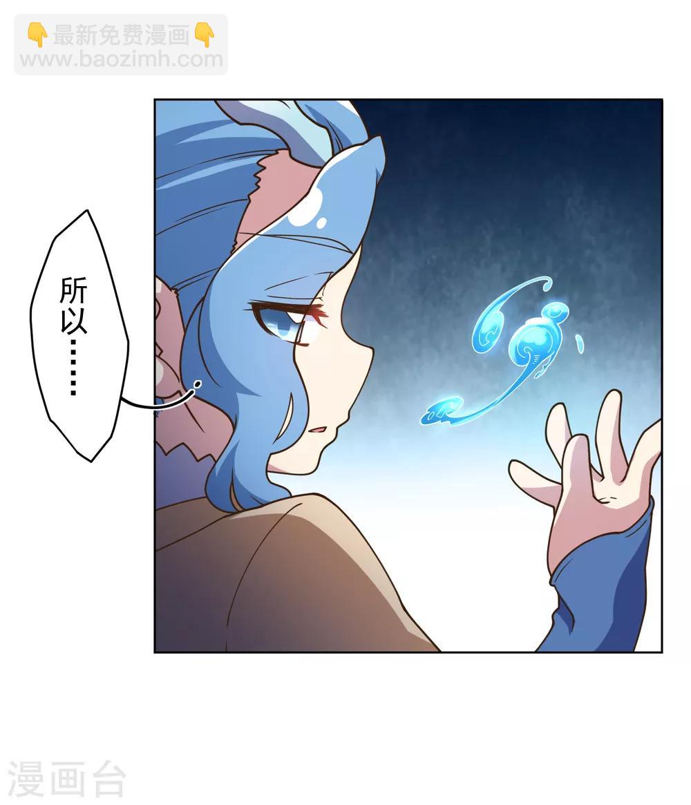第104话 灭口-第107话