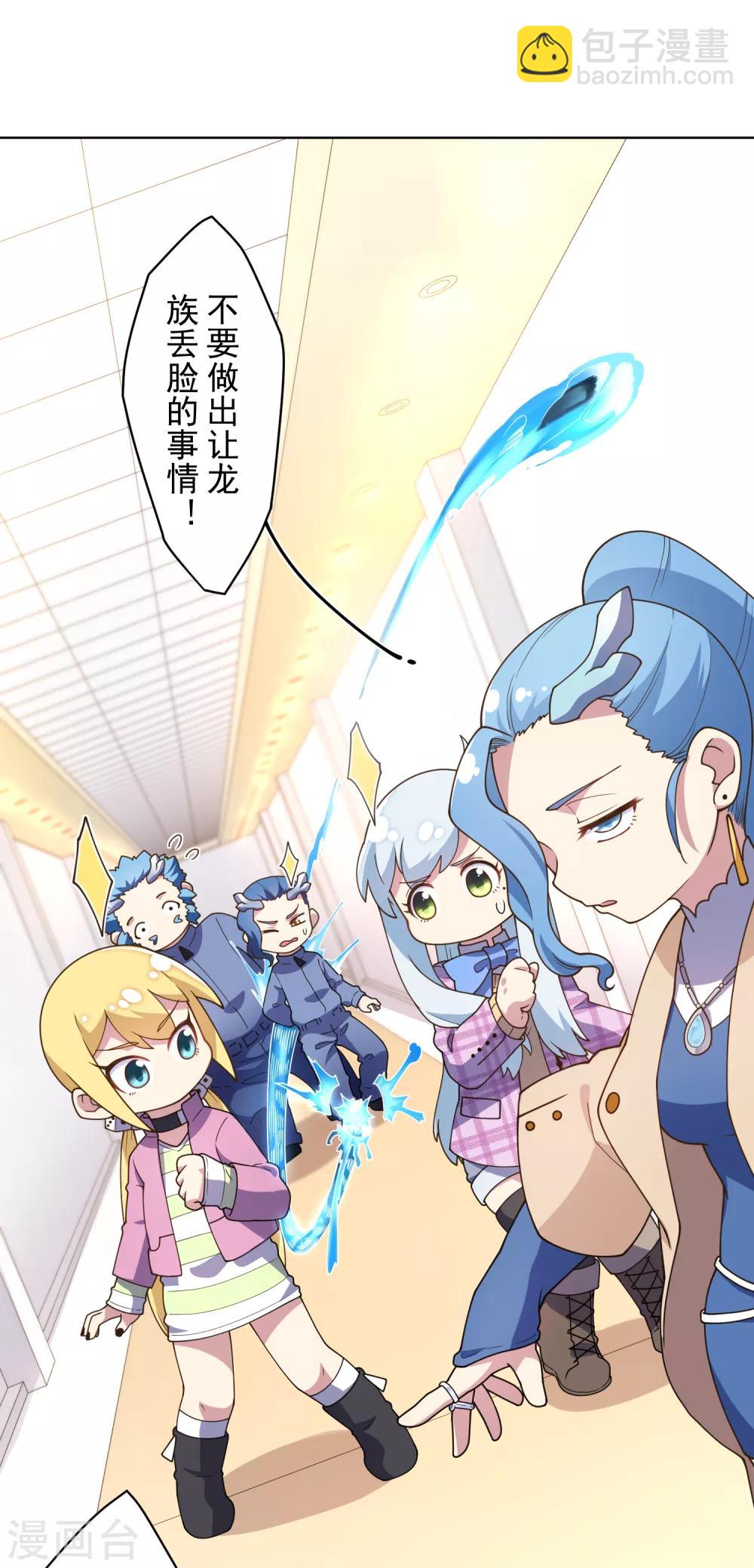 第104话 灭口-第107话