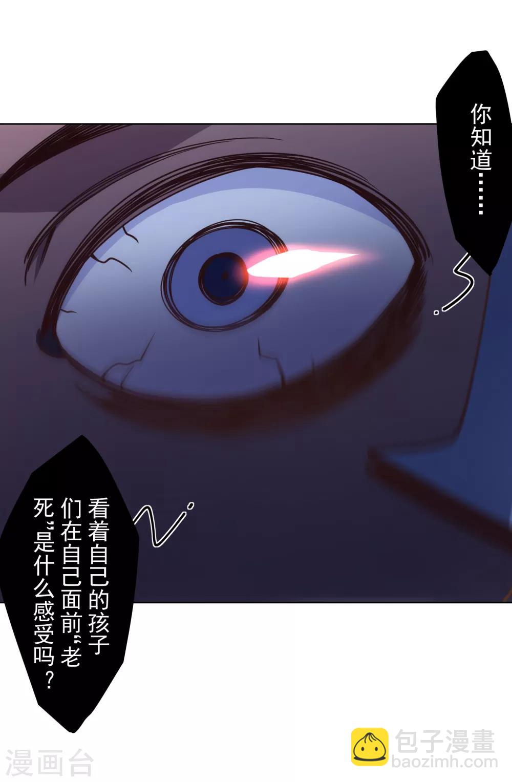 第106话 嫡系与旁系-第109话