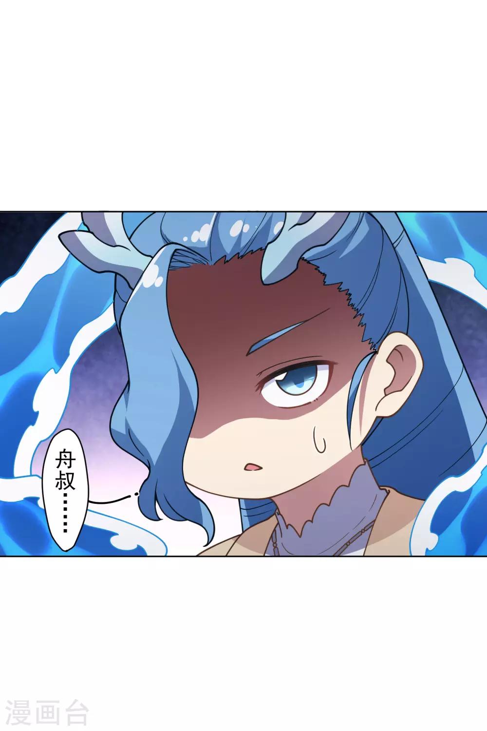 第106话 嫡系与旁系-第109话