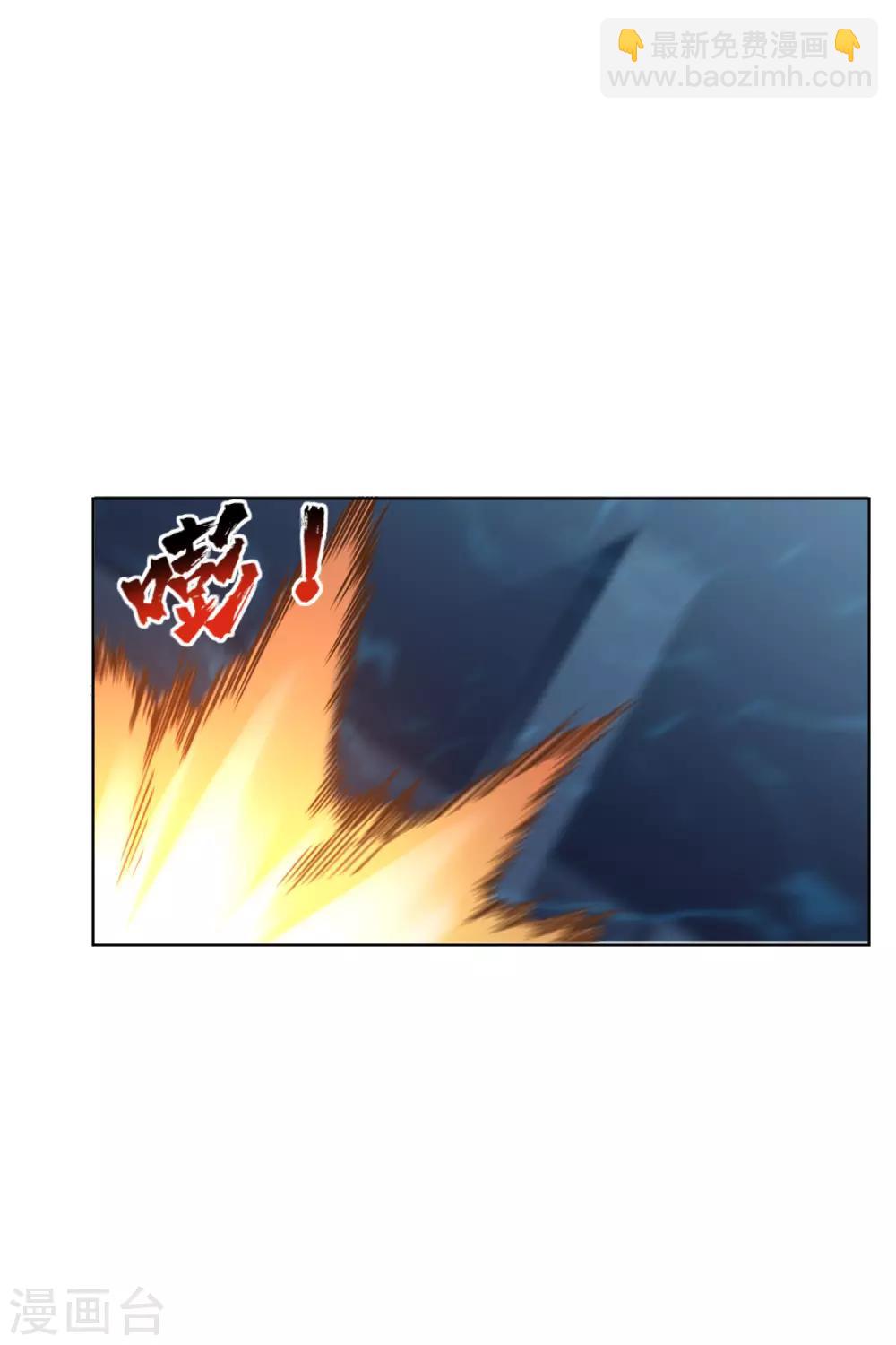 第106话 嫡系与旁系-第109话