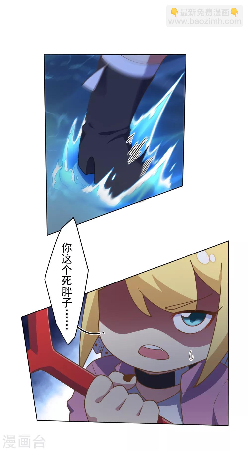 第106话 嫡系与旁系-第109话